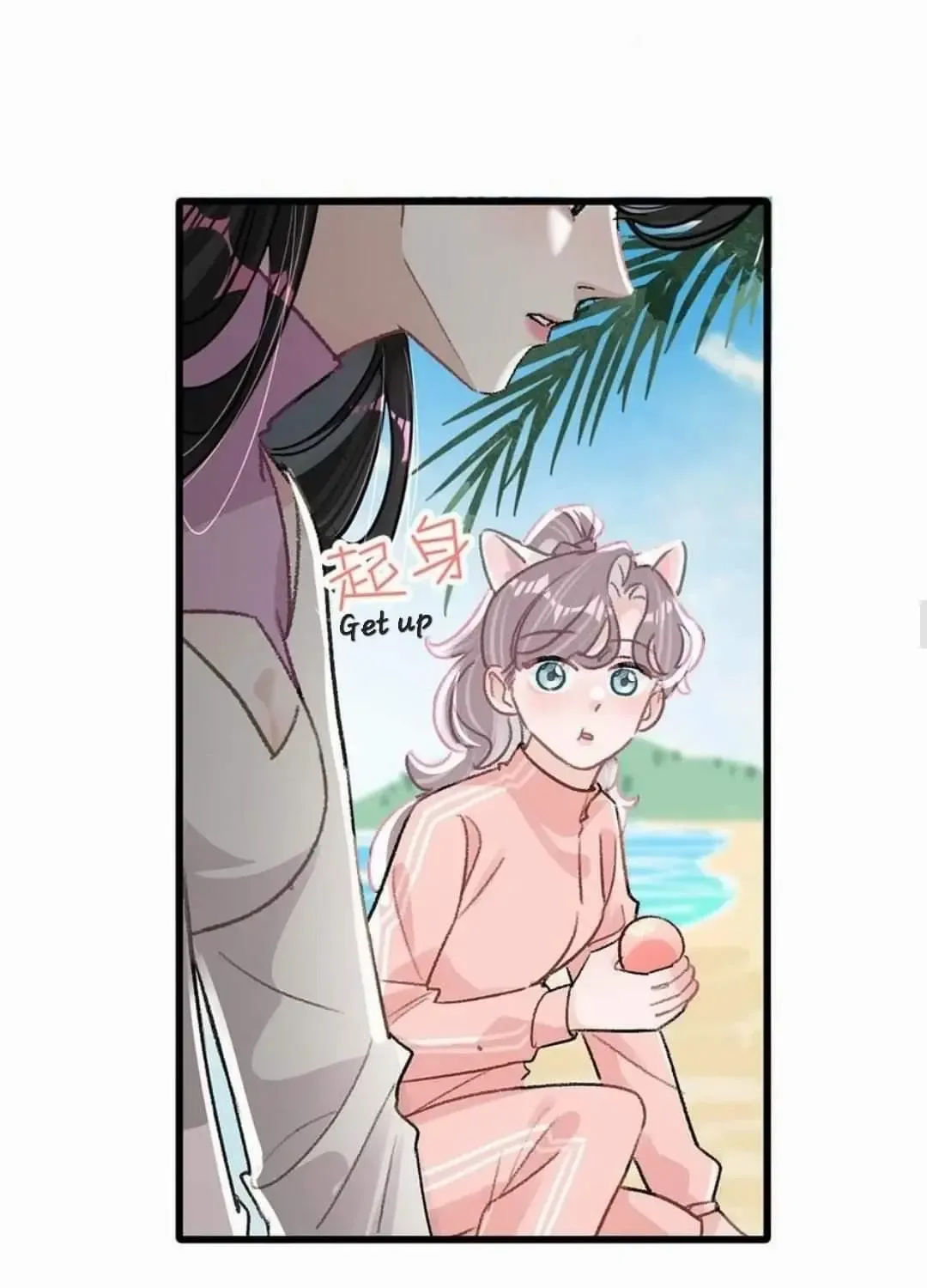 My Stepmother Made Me Fall For Her Zinmanga X Chapter 16 Page 38
