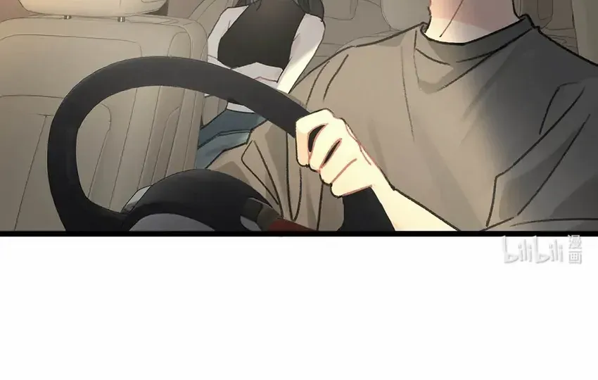 My Stepmother Made Me Fall For Her Zinmanga X Chapter 6 Page 13