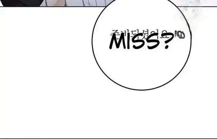 Celeb Lady Zinmanga X Chapter 35 Page 71