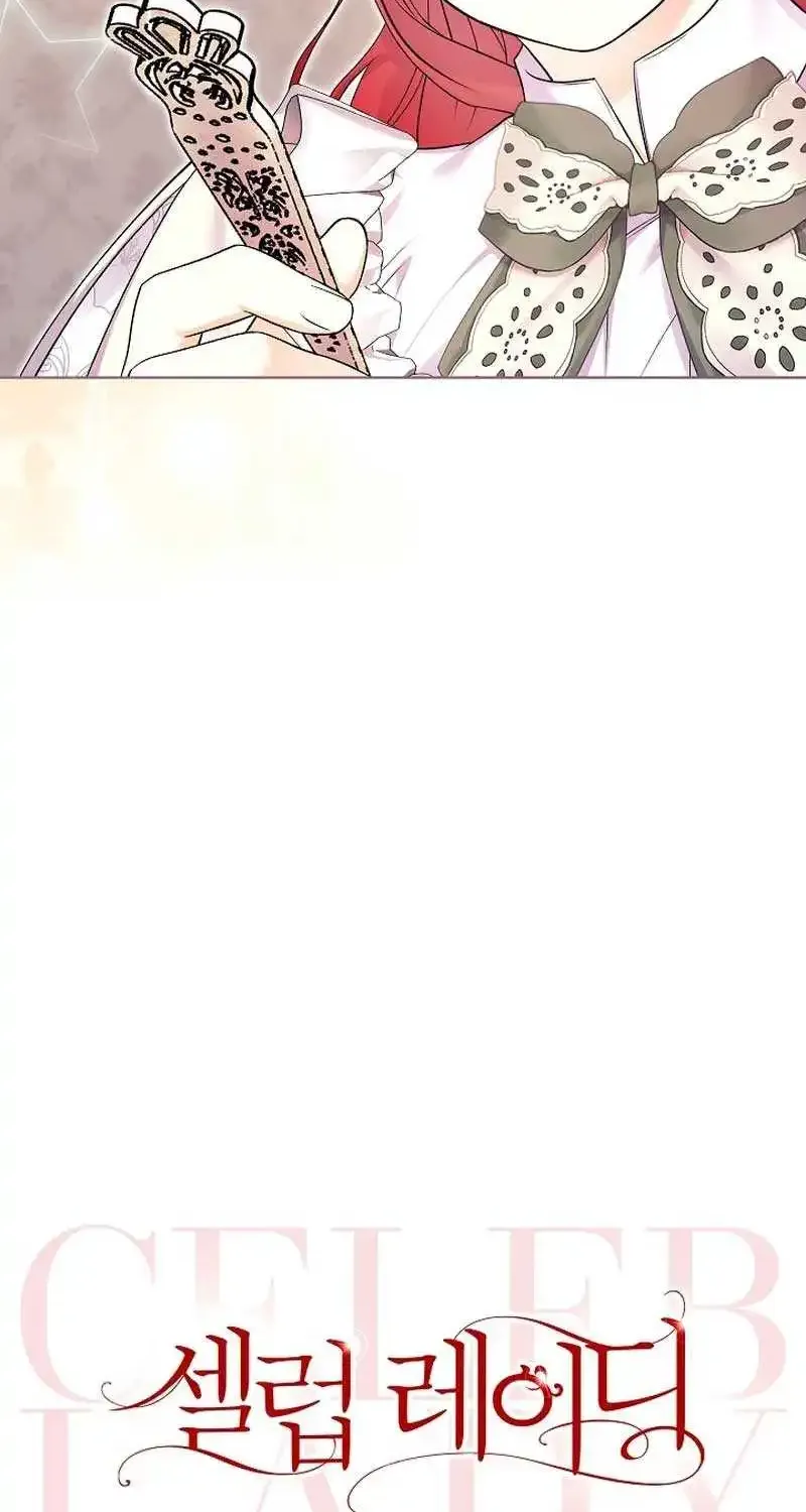 Celeb Lady Zinmanga X Chapter 17 Page 20