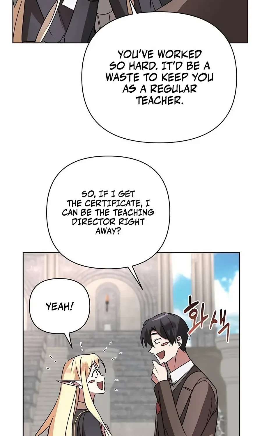 My Ruined Academy Zinmanga X Chapter 23 Page 53