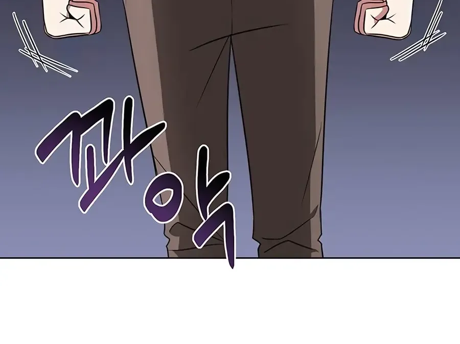 My Ruined Academy Zinmanga X Chapter 12 Page 68