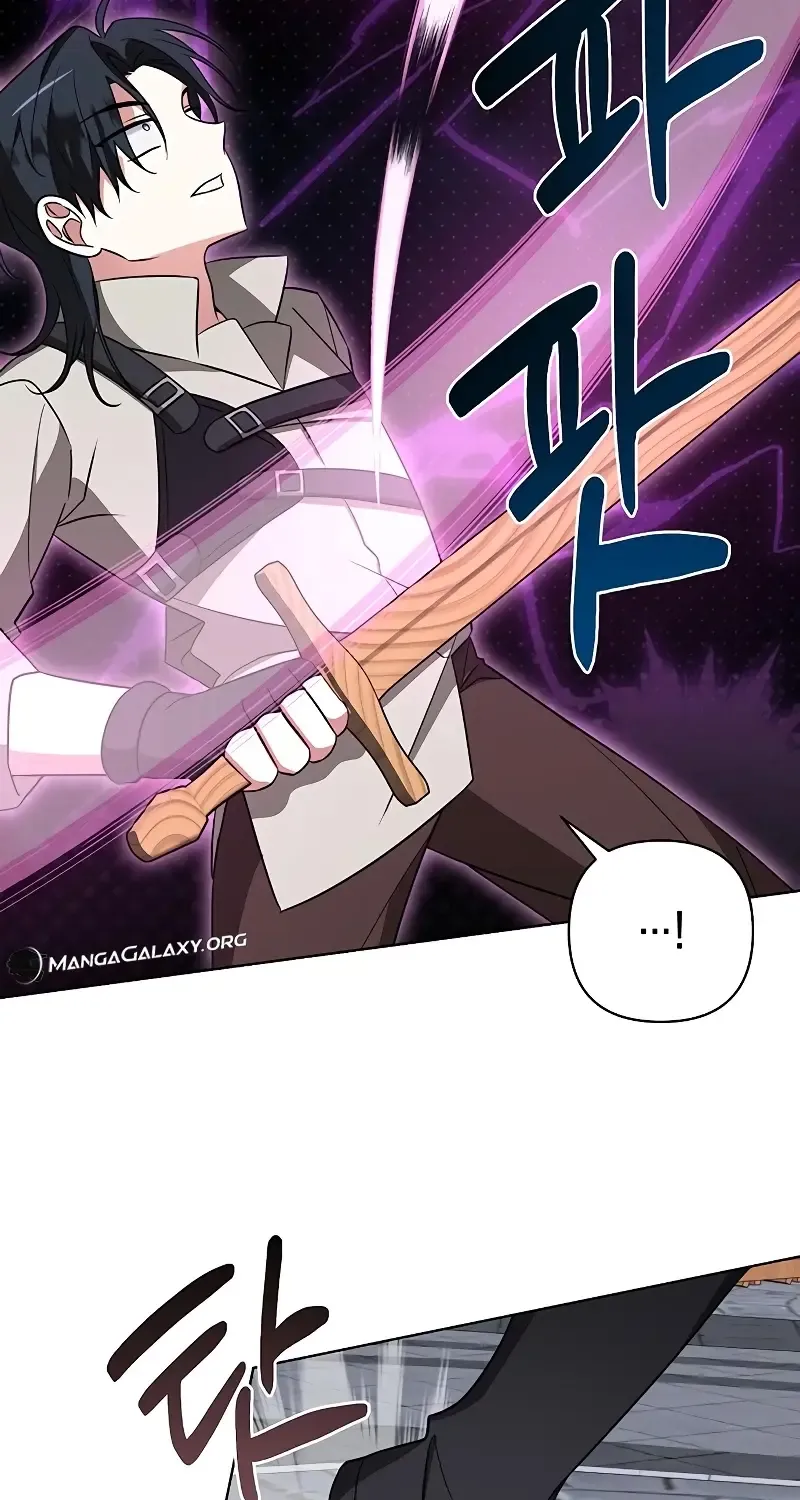 My Ruined Academy Zinmanga X Chapter 8 Page 131