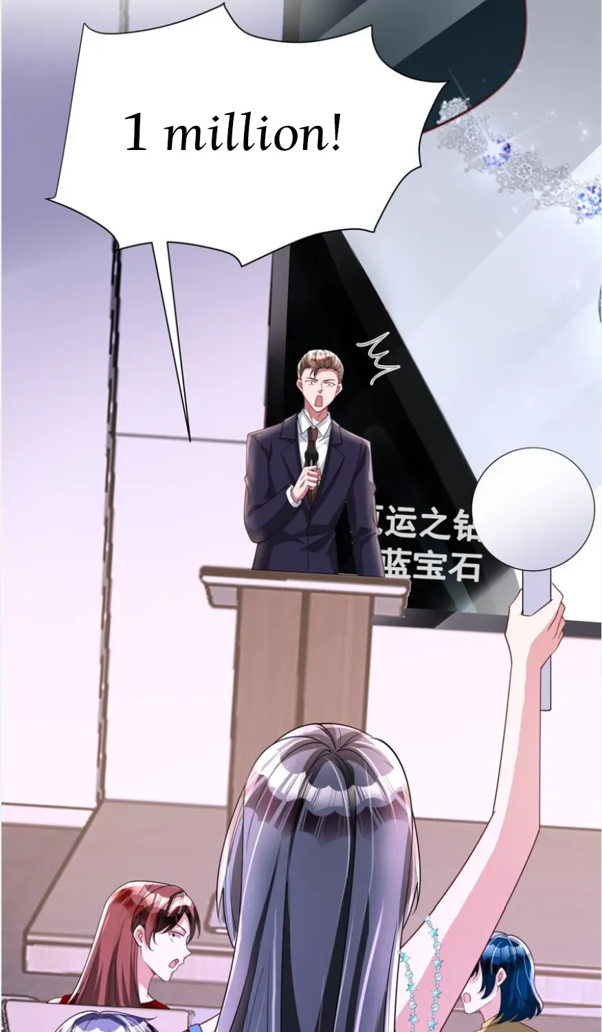 I Was Rocked To The World’S Richest Man In A Matchmaking Office Zinmanga X Chapter 274 Page 32