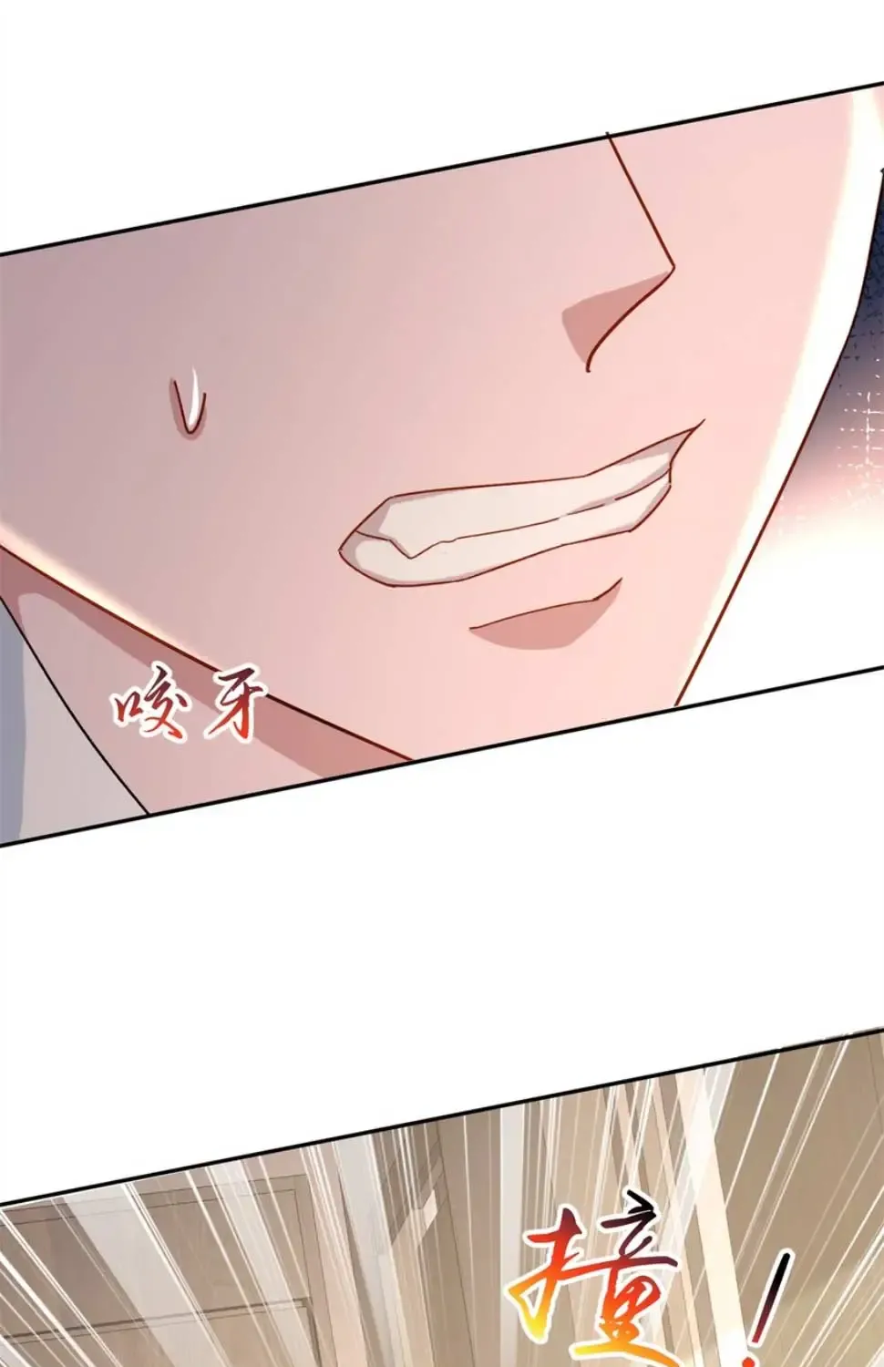 I Was Rocked To The World’S Richest Man In A Matchmaking Office Zinmanga X Chapter 264 Page 34