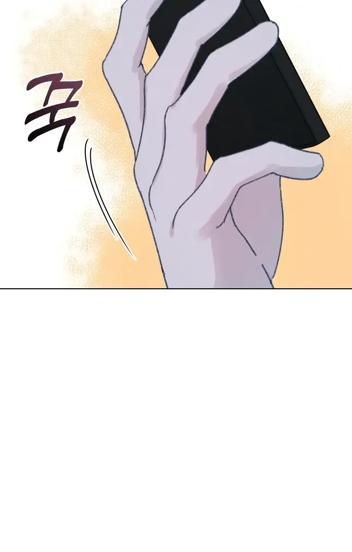 Loving Summer Sky Zinmanga X Chapter 14 Page 122