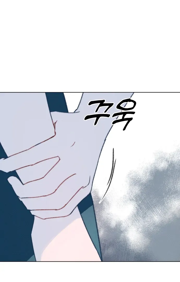 Loving Summer Sky Zinmanga X Chapter 13 Page 74