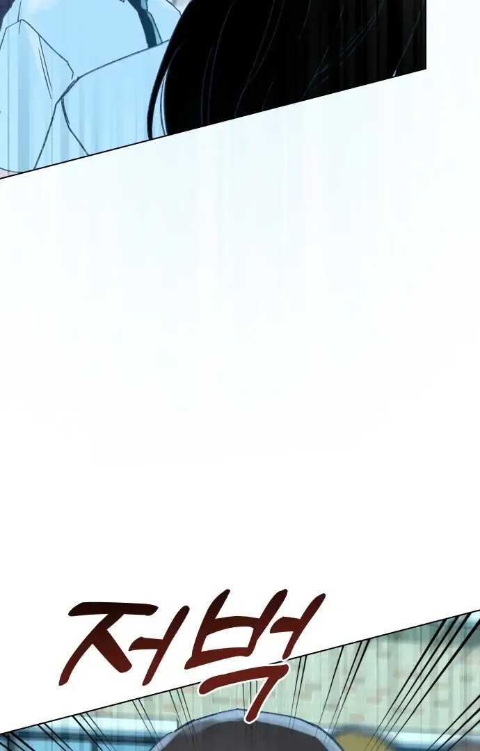 Loving Summer Sky Zinmanga X Chapter 13 Page 84