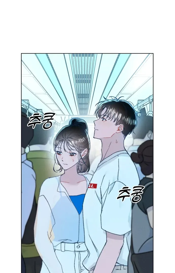 Loving Summer Sky Zinmanga X Chapter 10 Page 17