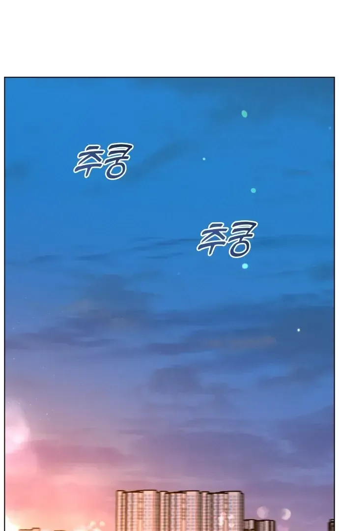 Loving Summer Sky Zinmanga X Chapter 10 Page 26