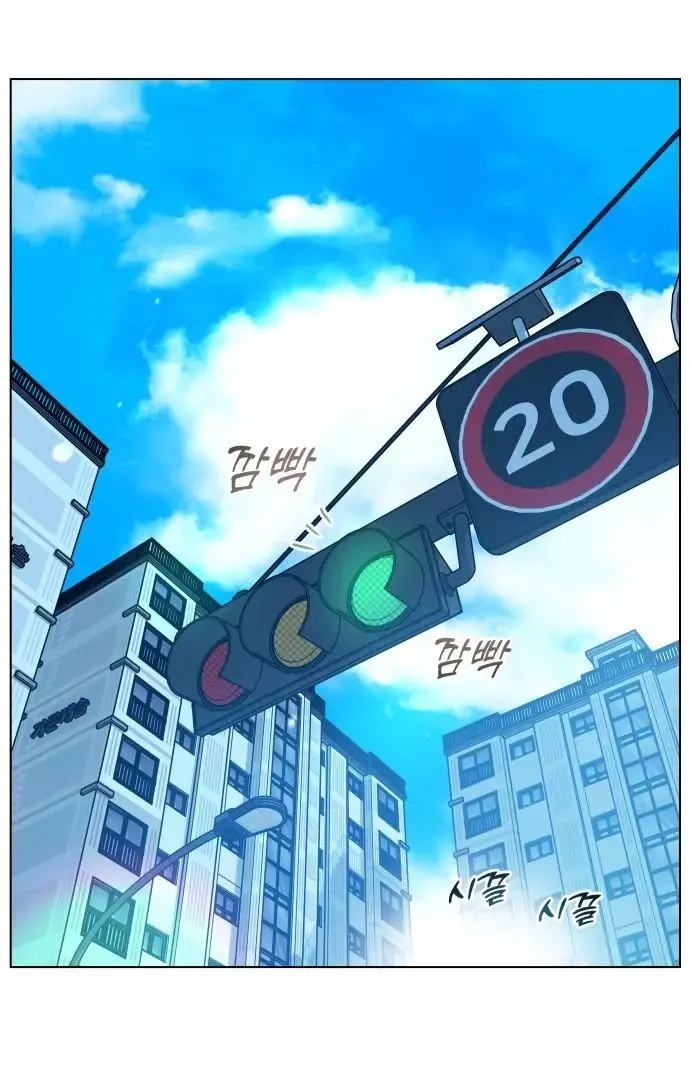 Loving Summer Sky Zinmanga X Chapter 5 Page 14