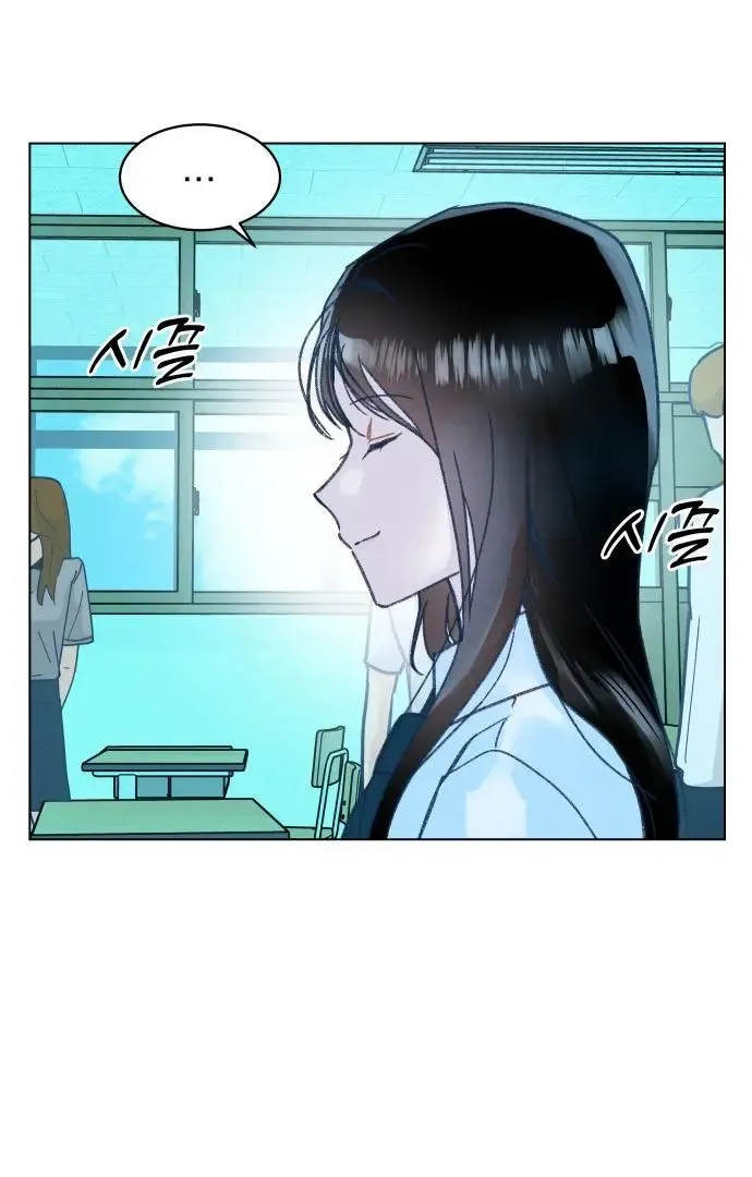 Loving Summer Sky Zinmanga X Chapter 5 Page 35