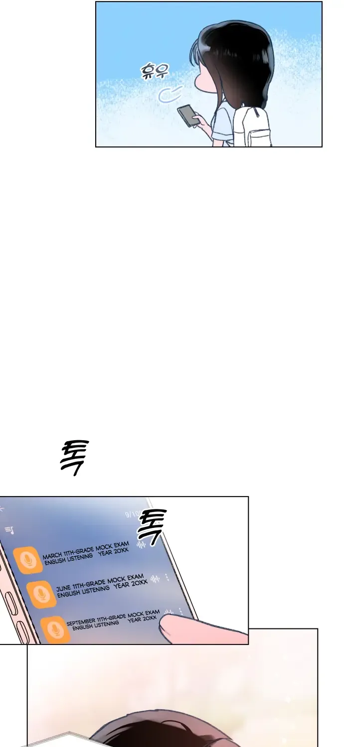 Loving Summer Sky Zinmanga X Chapter 4 Page 26