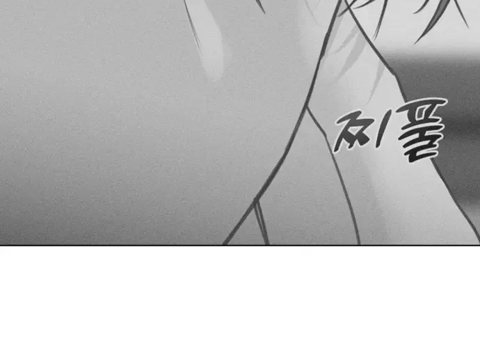 Loving Summer Sky Zinmanga X Chapter 4 Page 37