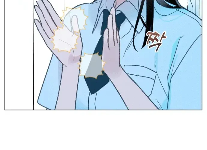 Loving Summer Sky Zinmanga X Chapter 3 Page 5
