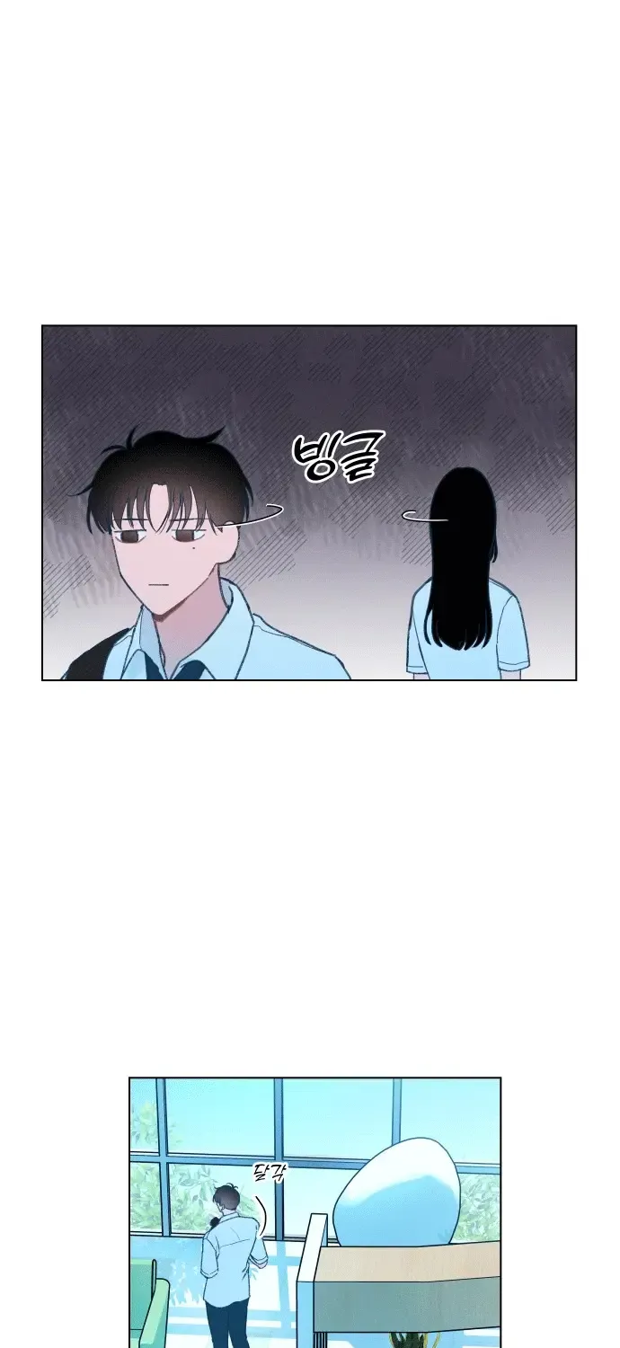 Loving Summer Sky Zinmanga X Chapter 3 Page 6