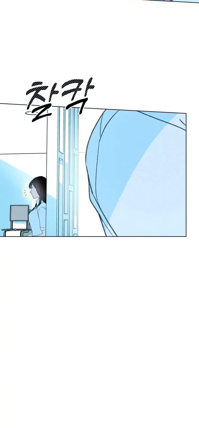 Loving Summer Sky Zinmanga X Chapter 3 Page 12