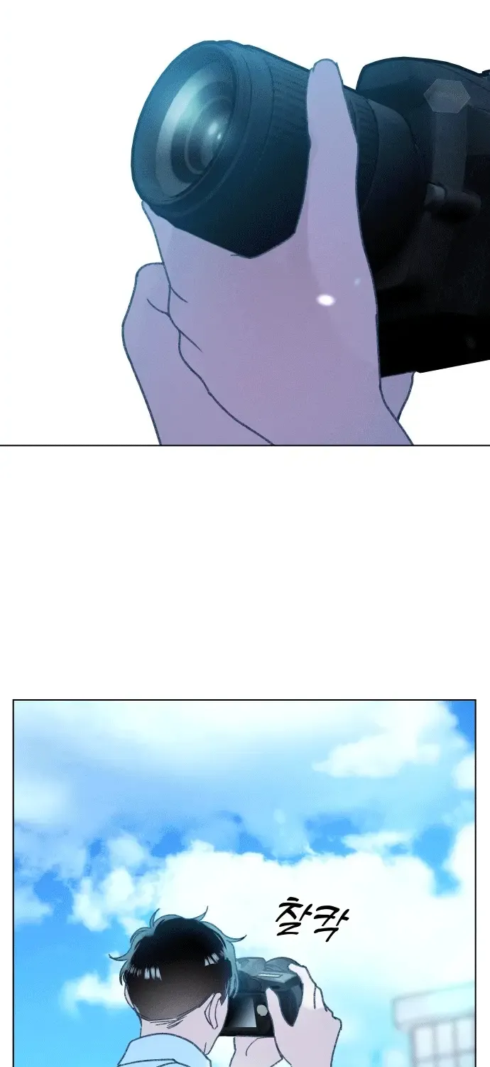 Loving Summer Sky Zinmanga X Chapter 3 Page 22