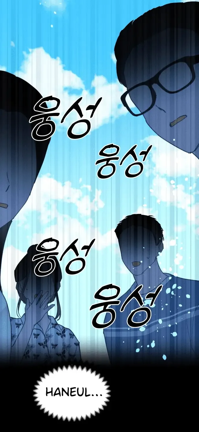 Loving Summer Sky Zinmanga X Chapter 2 Page 25