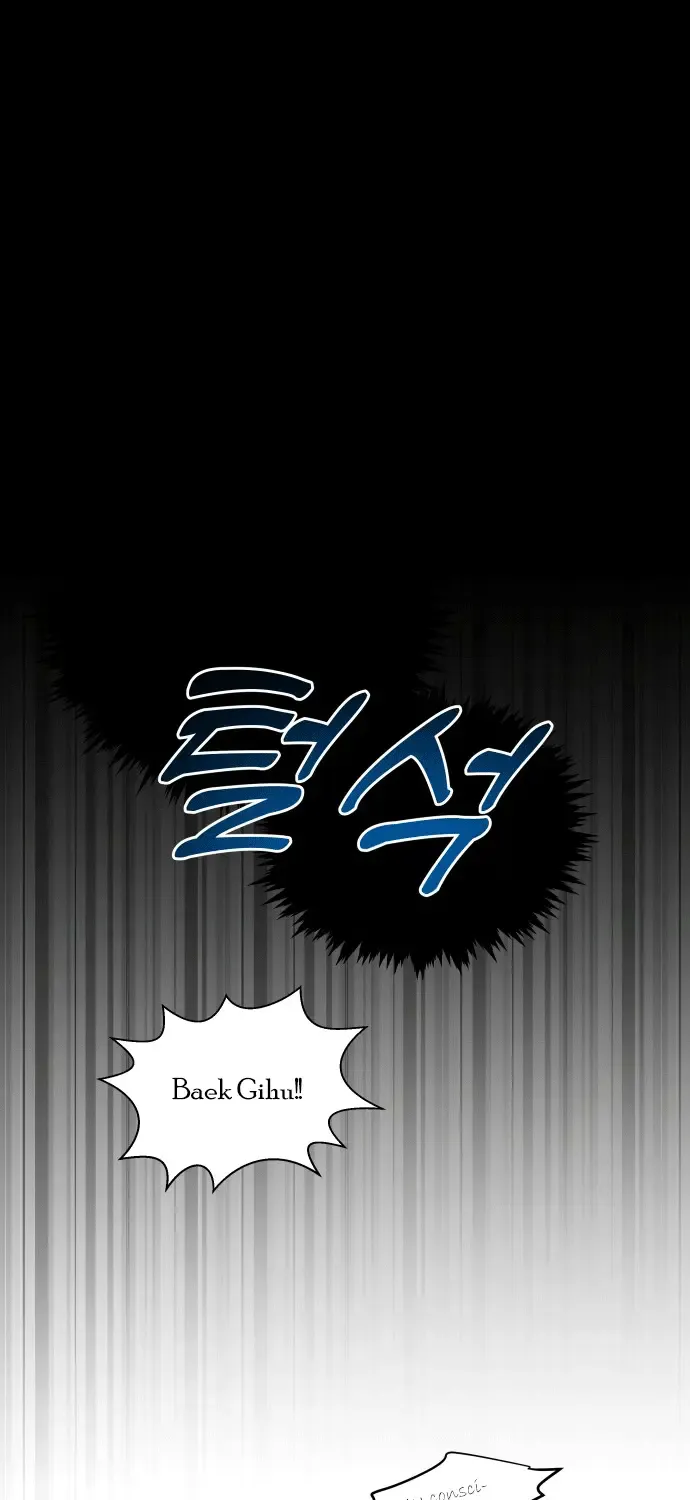 Loving Summer Sky Zinmanga X Chapter 1 Page 13