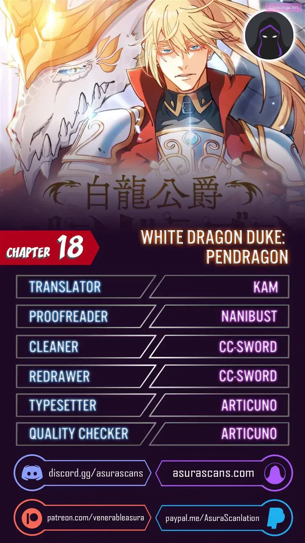 White Dragon Duke: Pendragon Zinmanga X Chapter 18 Page 1