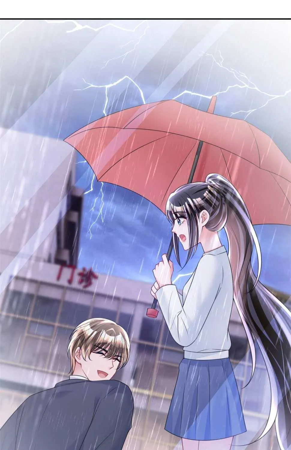 I Was Rocked To The World’S Richest Man In A Matchmaking Office Zinmanga X Chapter 134 Page 16