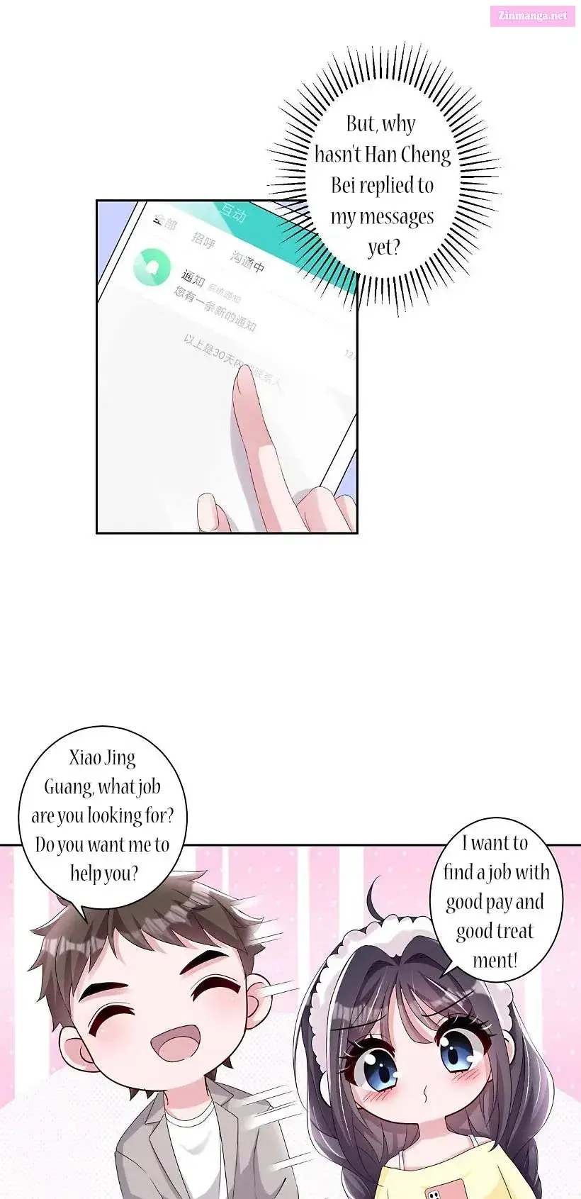 I Was Rocked To The World’S Richest Man In A Matchmaking Office Zinmanga X Chapter 12 Page 12