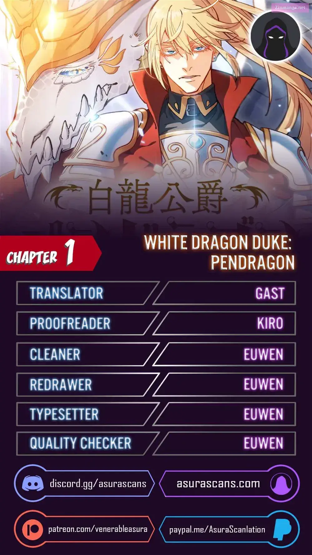 White Dragon Duke: Pendragon Zinmanga X Chapter 1 Page 1