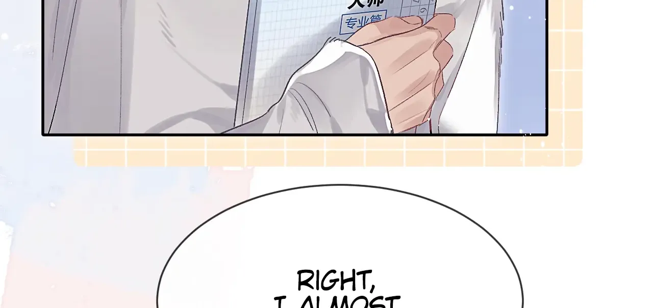 Fanservice Paradox Zinmanga X Chapter 12 Page 43