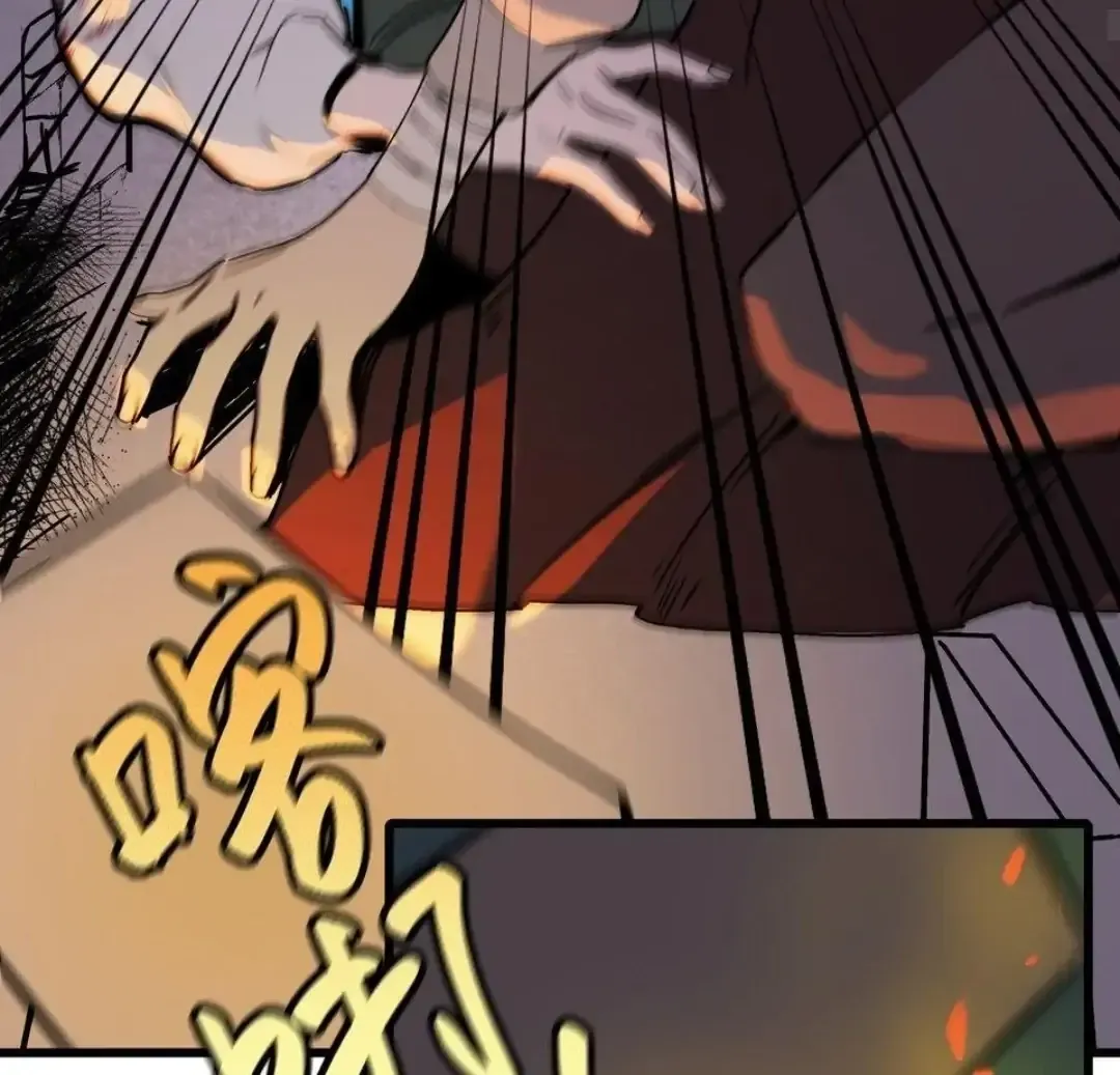 Garden Of Ashes Zinmanga X Chapter 4 Page 89