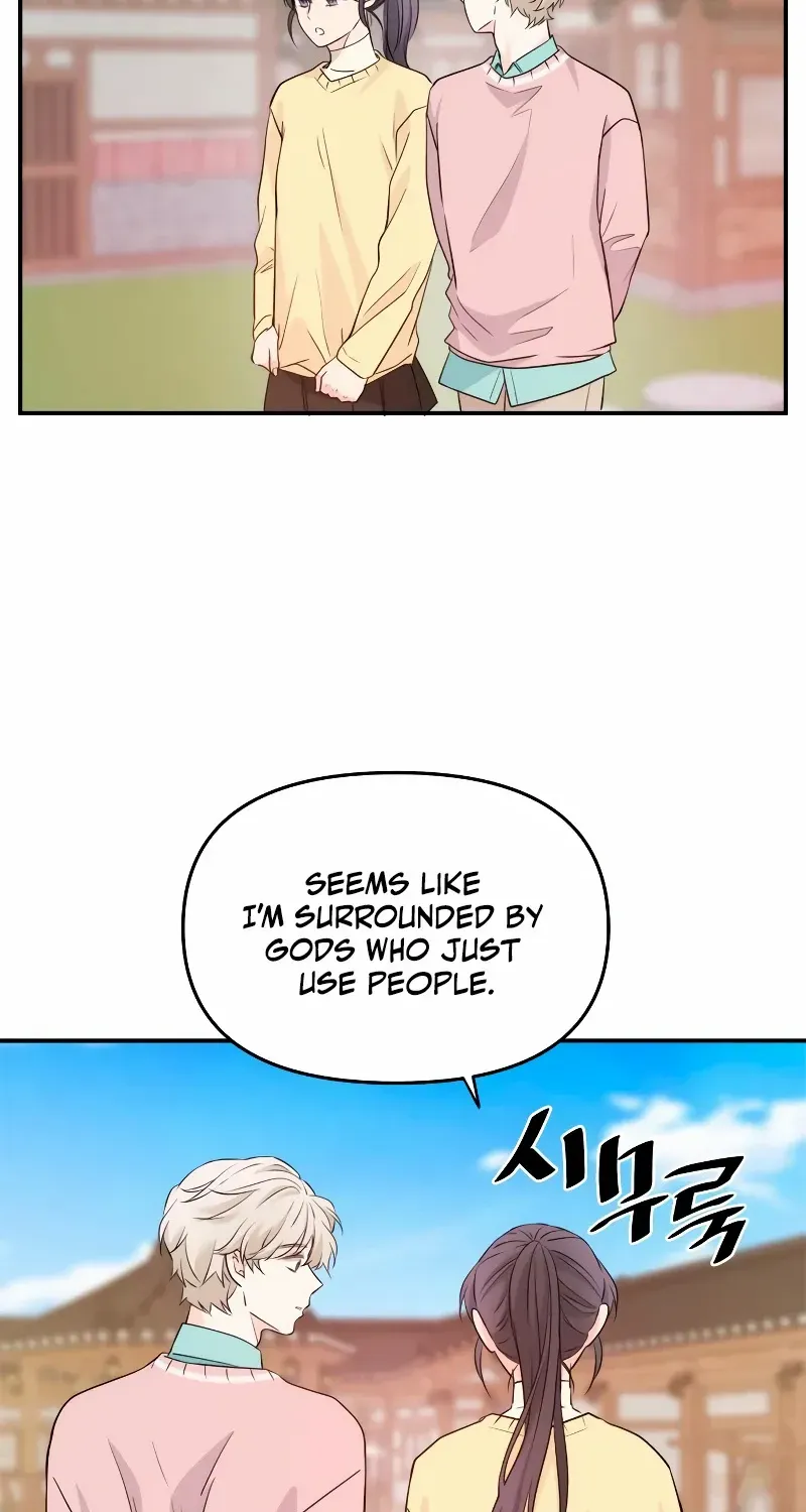 Disaster Is Always Nearby Zinmanga X Chapter 14 Page 71