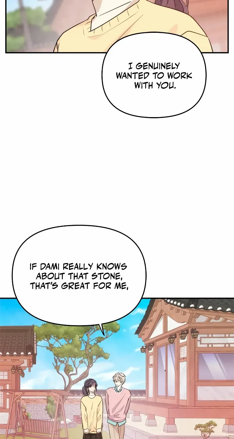 Disaster Is Always Nearby Zinmanga X Chapter 14 Page 73