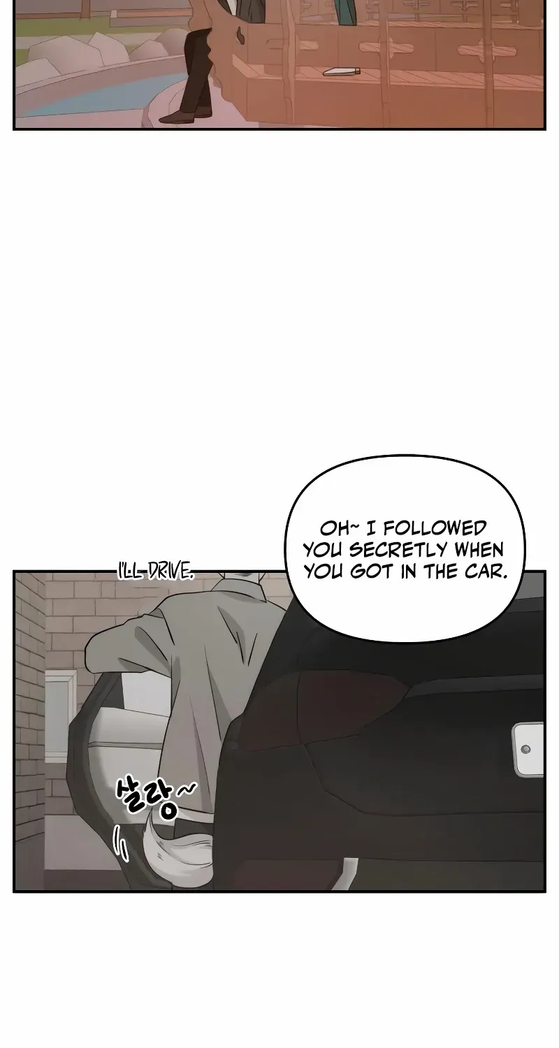 Disaster Is Always Nearby Zinmanga X Chapter 12 Page 73