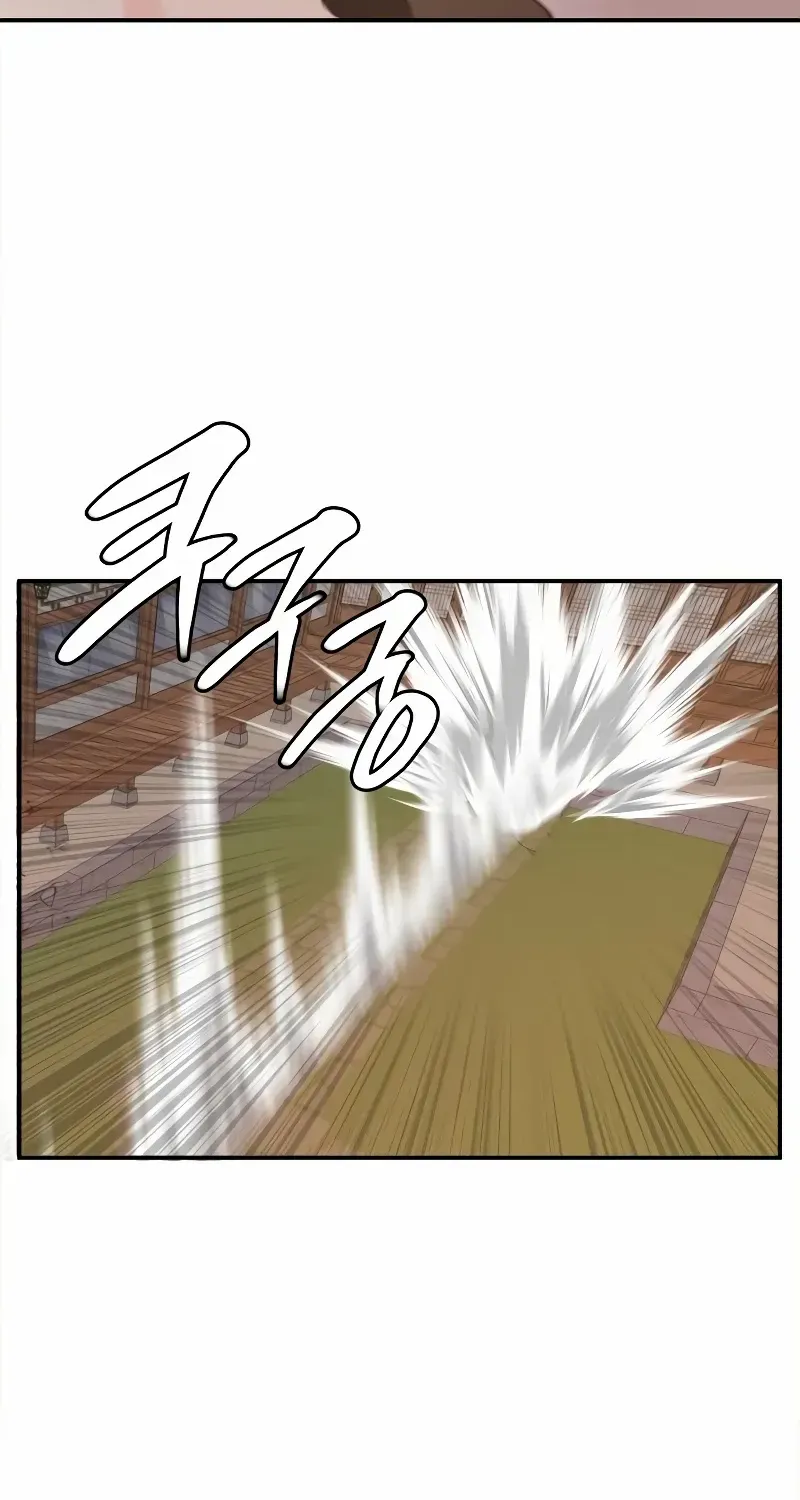 Disaster Is Always Nearby Zinmanga X Chapter 12 Page 78