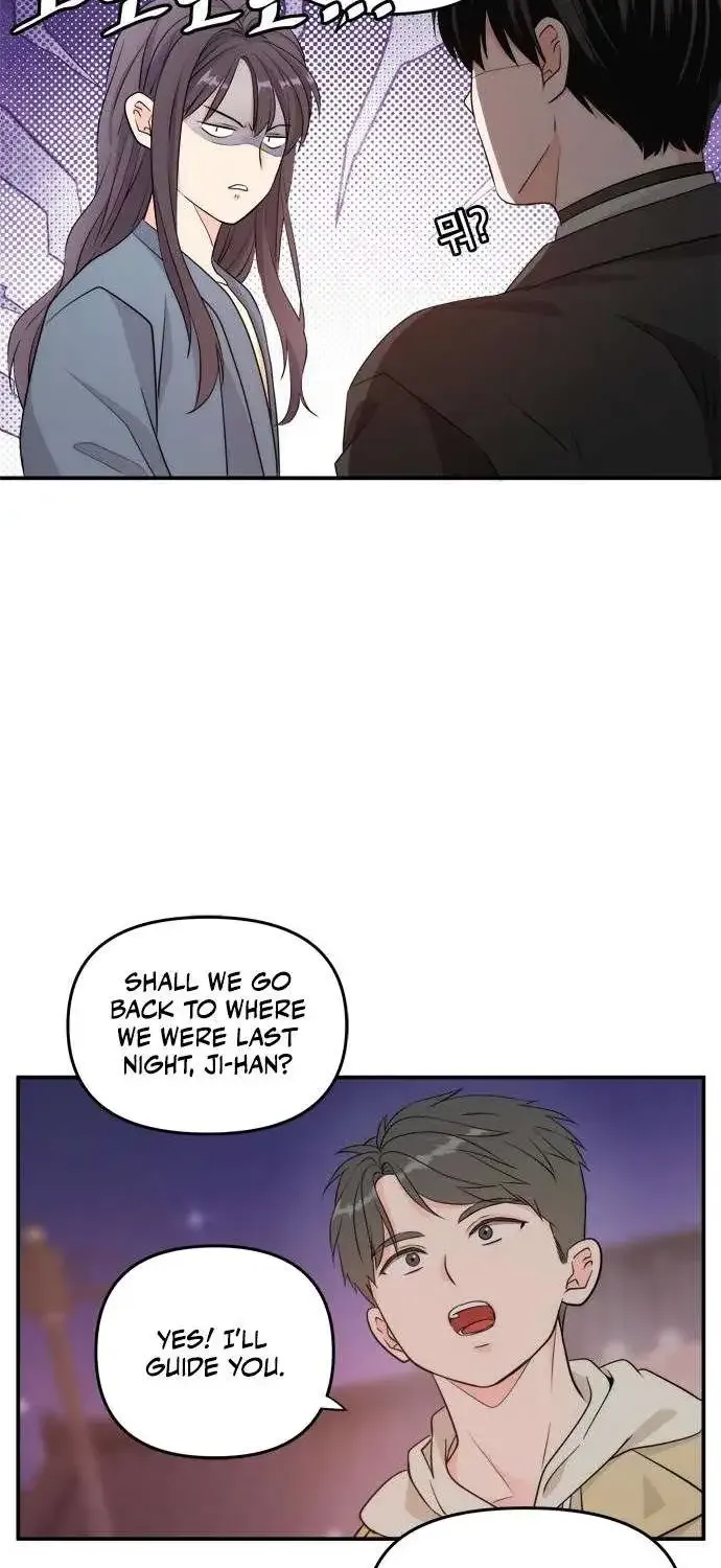 Disaster Is Always Nearby Zinmanga X Chapter 8 Page 24