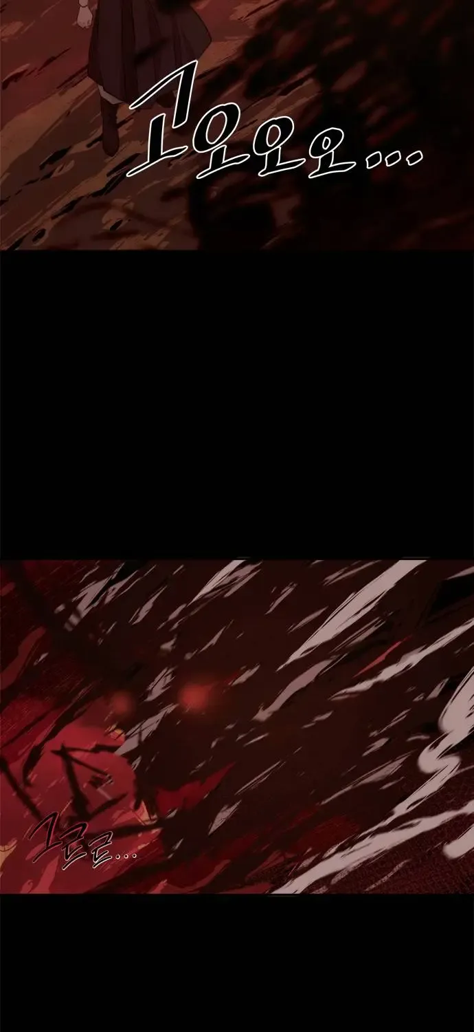 Disaster Is Always Nearby Zinmanga X Chapter 1 Page 41