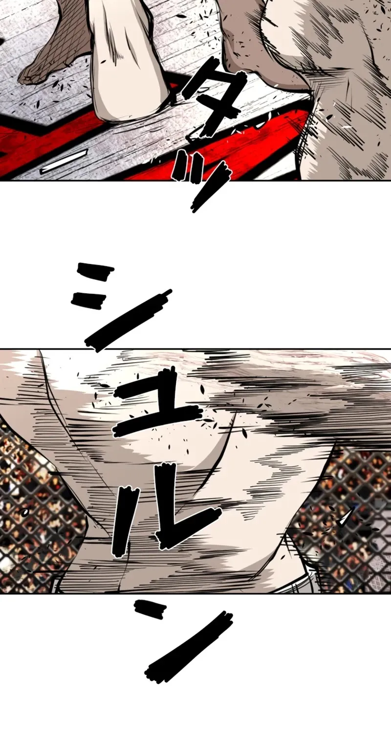 Shark Zinmanga X Chapter 162 Page 85