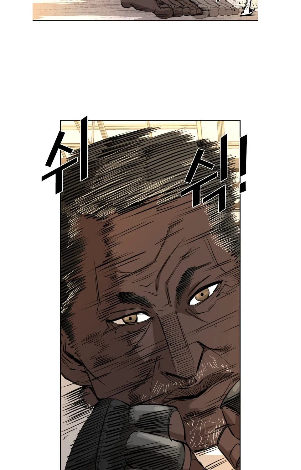 Shark Zinmanga X Chapter 159 Page 58