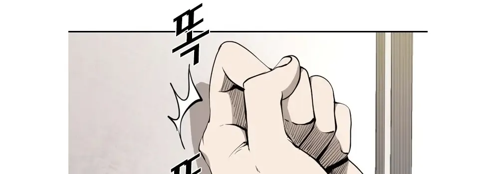 Shark Zinmanga X Chapter 158 Page 7