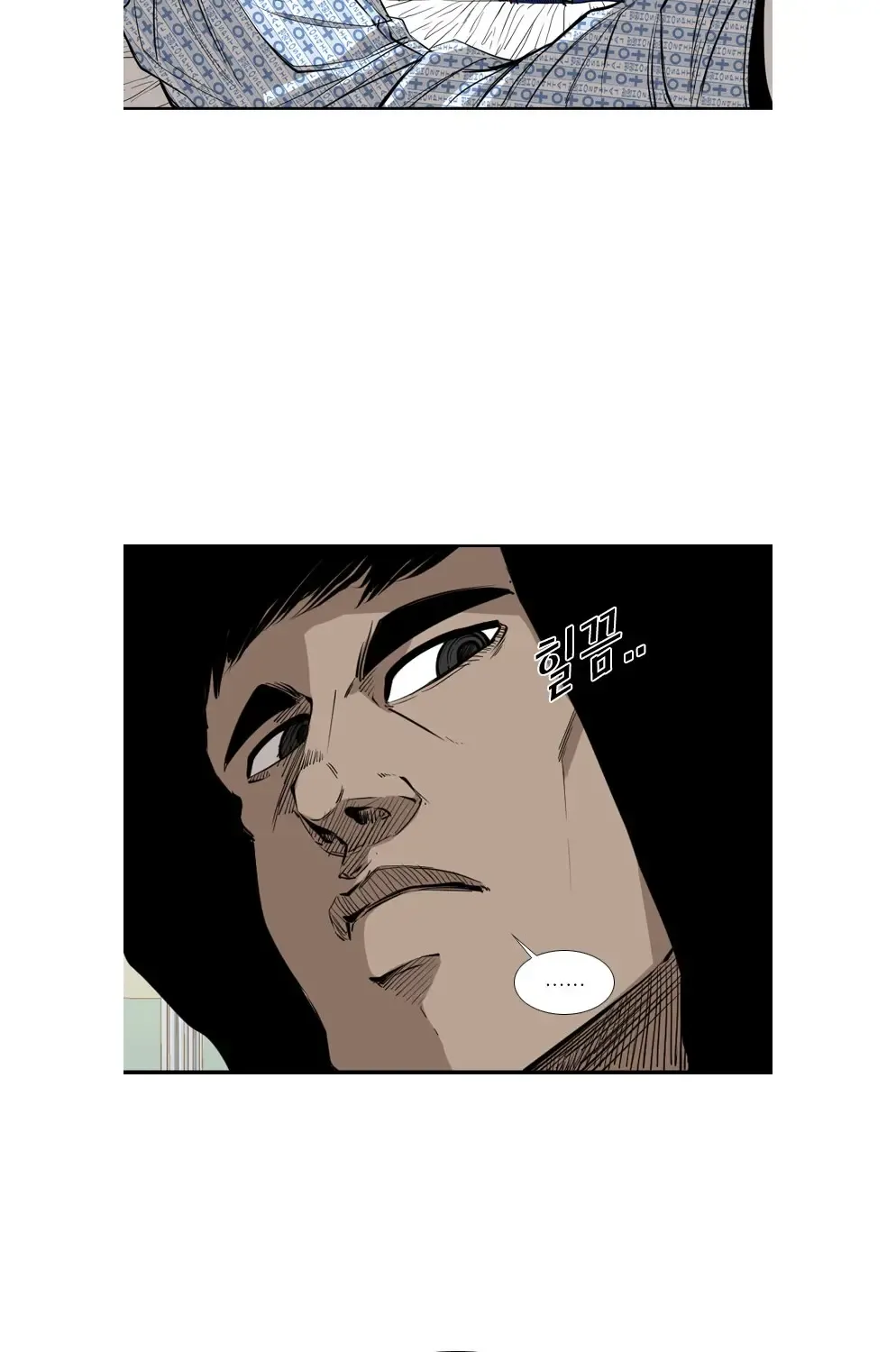 Shark Zinmanga X Chapter 158 Page 16
