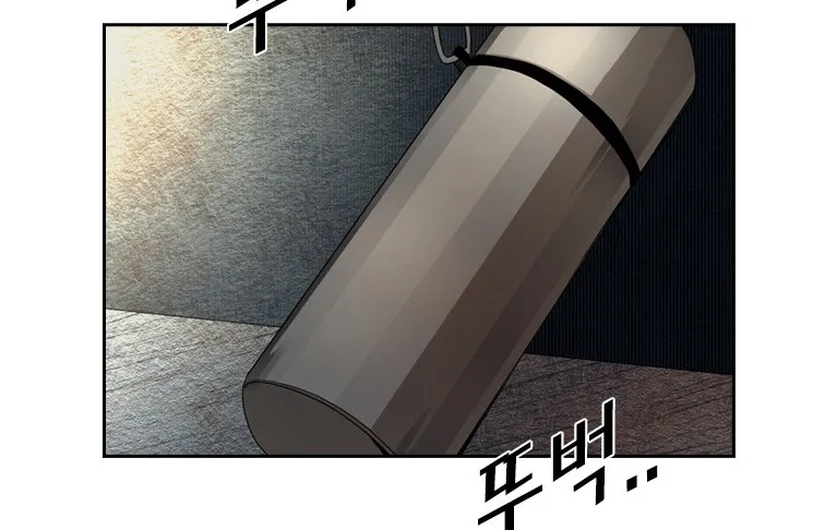 Shark Zinmanga X Chapter 156 Page 7