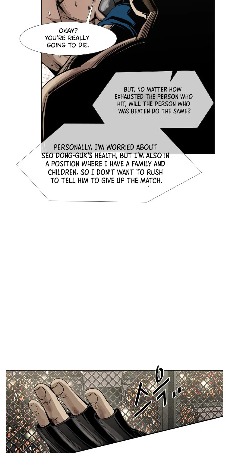 Shark Zinmanga X Chapter 155 Page 44