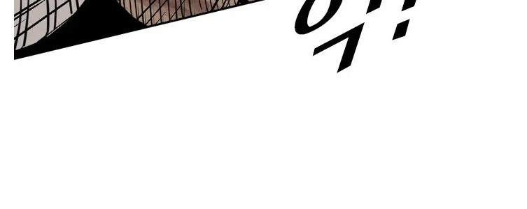 Shark Zinmanga X Chapter 155 Page 53