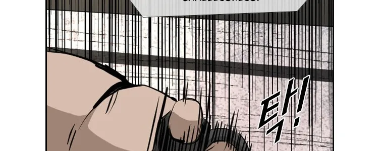 Shark Zinmanga X Chapter 155 Page 81