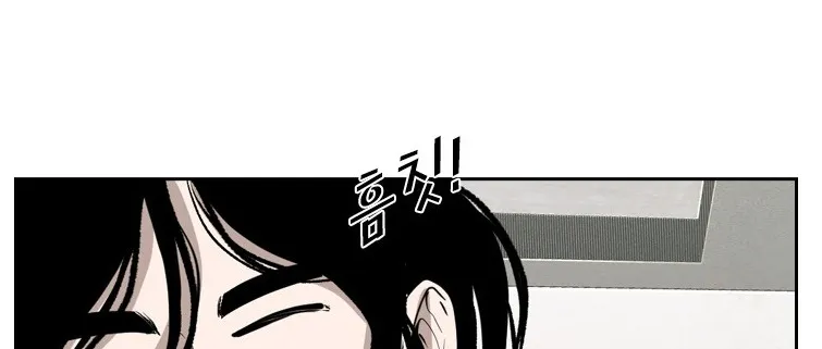 Shark Zinmanga X Chapter 153 Page 61