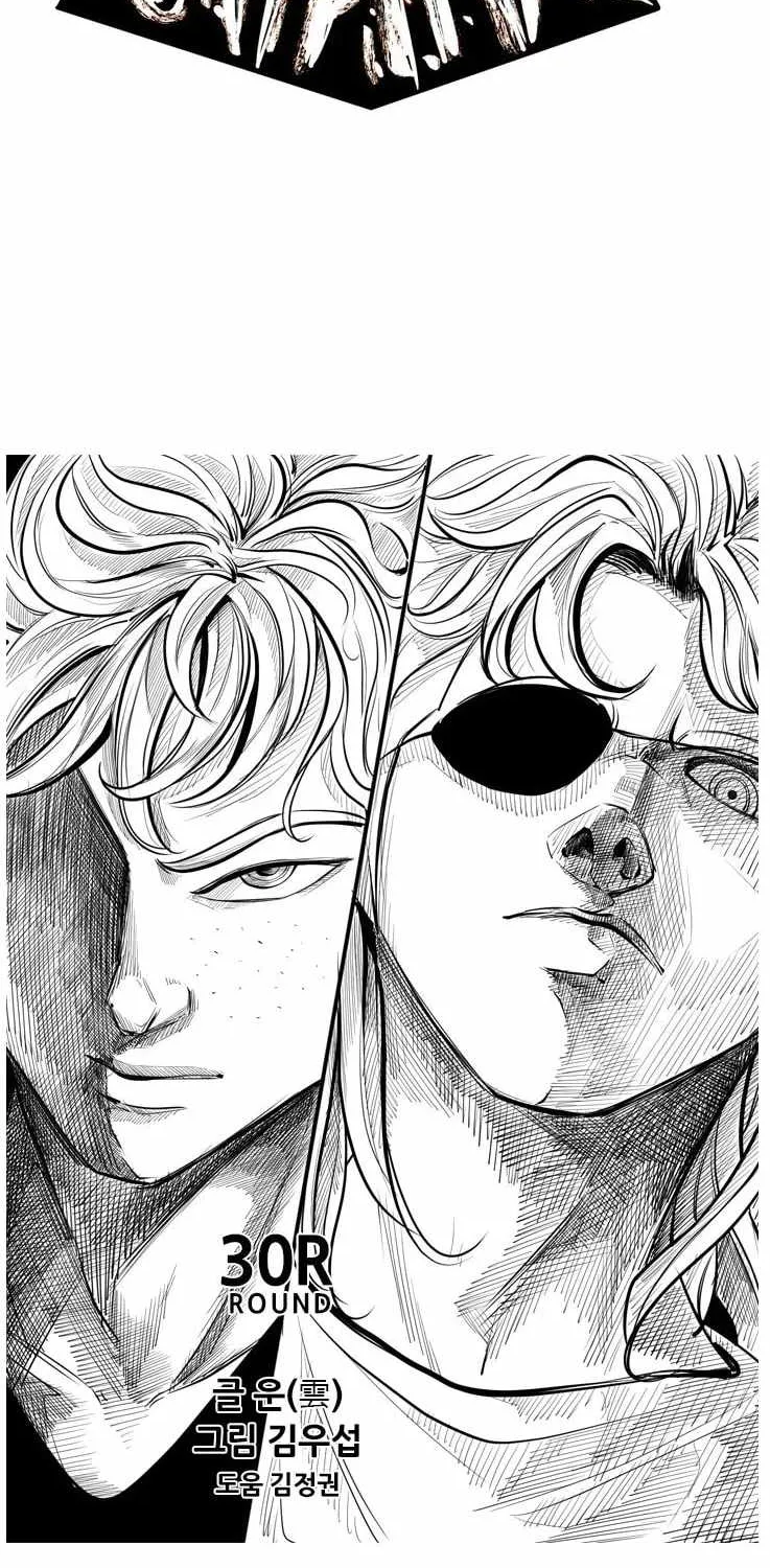 Shark Zinmanga X Chapter 151 Page 3