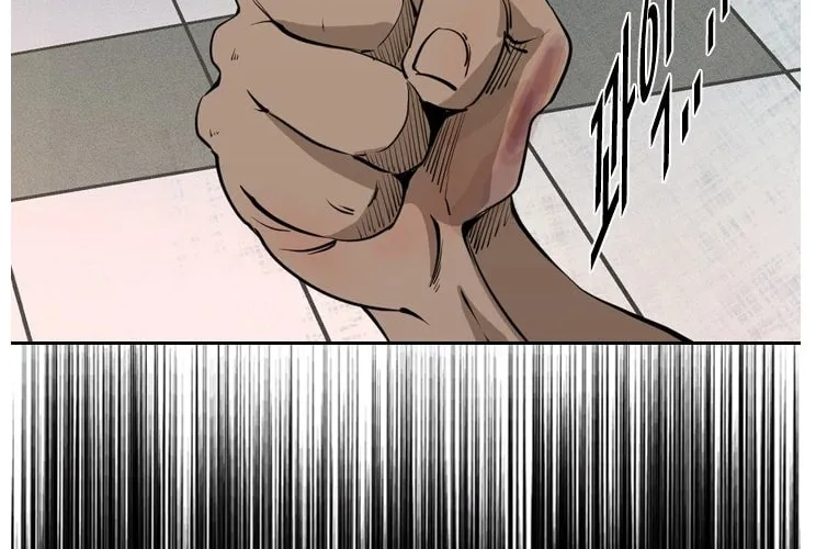 Shark Zinmanga X Chapter 150 Page 69