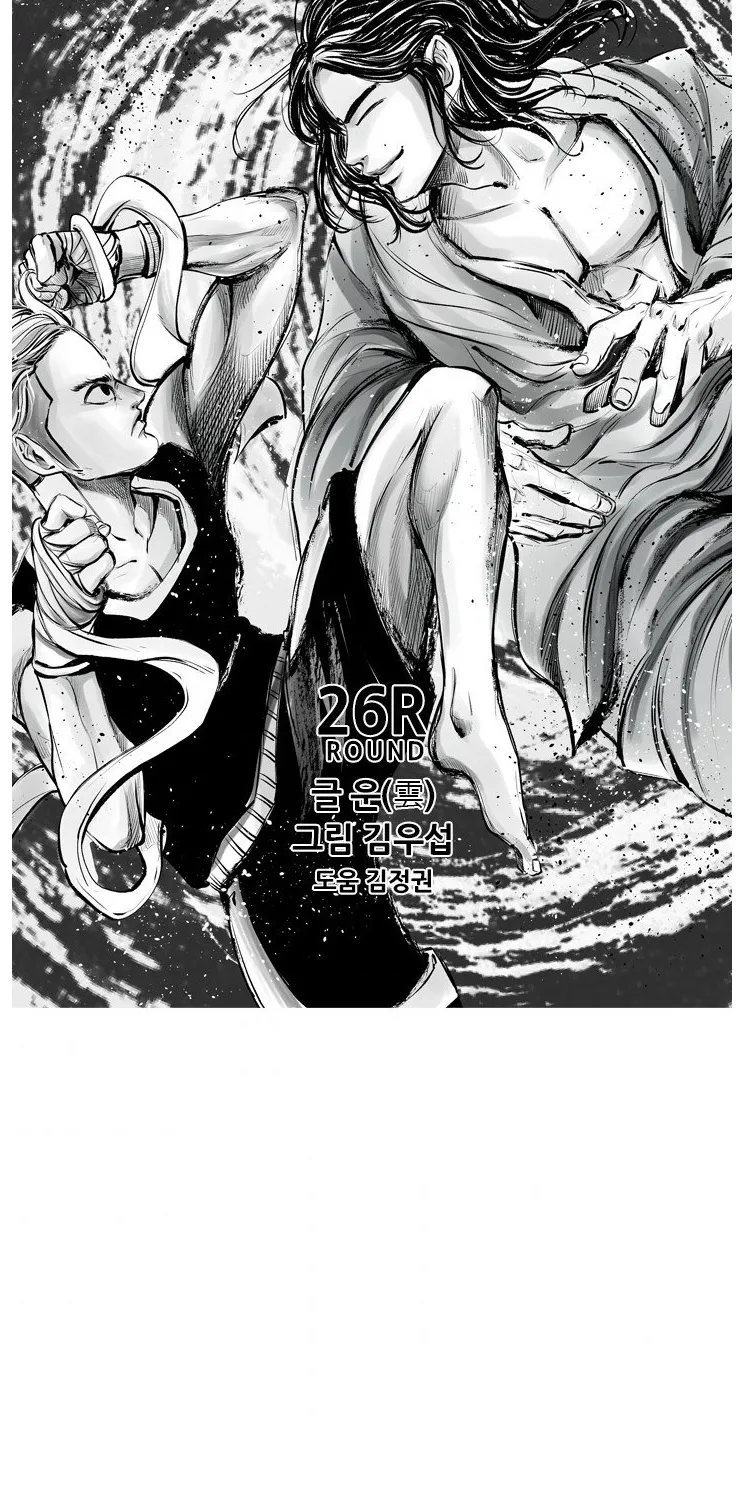 Shark Zinmanga X Chapter 147 Page 4