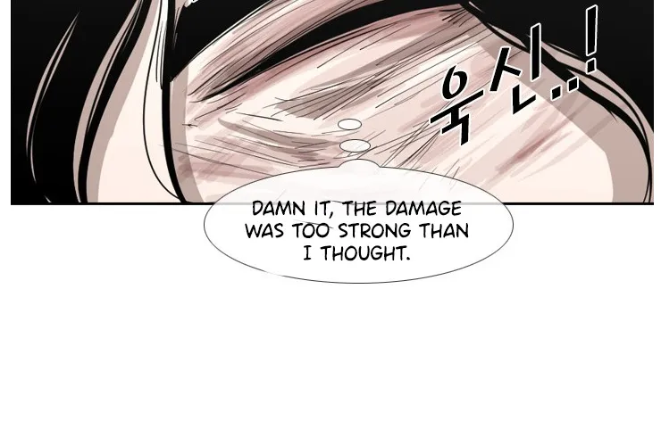 Shark Zinmanga X Chapter 147 Page 19