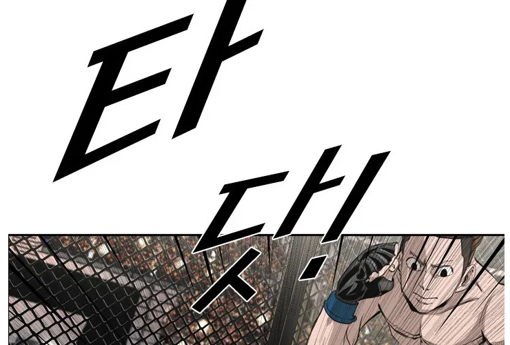 Shark Zinmanga X Chapter 147 Page 21